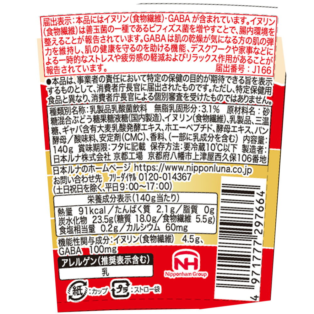 [��¢] ���ܥ�� Ĳ�转�� �����ե� 140g