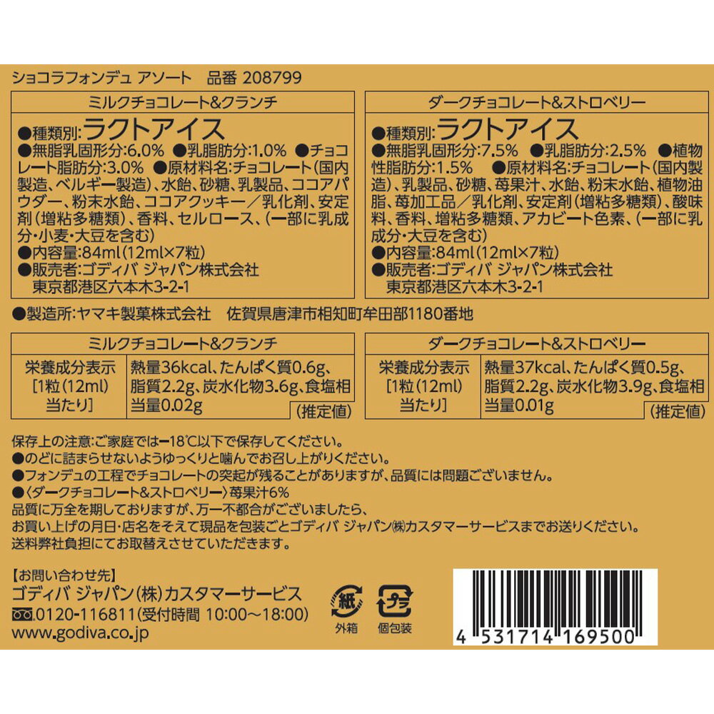 [������] ���ǥ��� ���祳��ե���ǥ� �������� 14γ