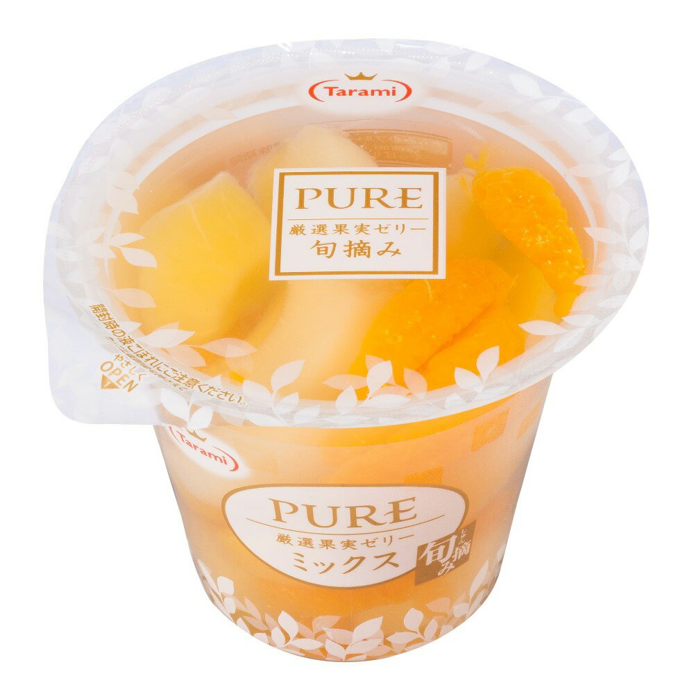 たらみ PURE ミックス 270g×18個 果物 フルーツ ゼリー ギフト お中元 ギフト まとめ買い 大容量 おすすめ ミックス 厳選 高級