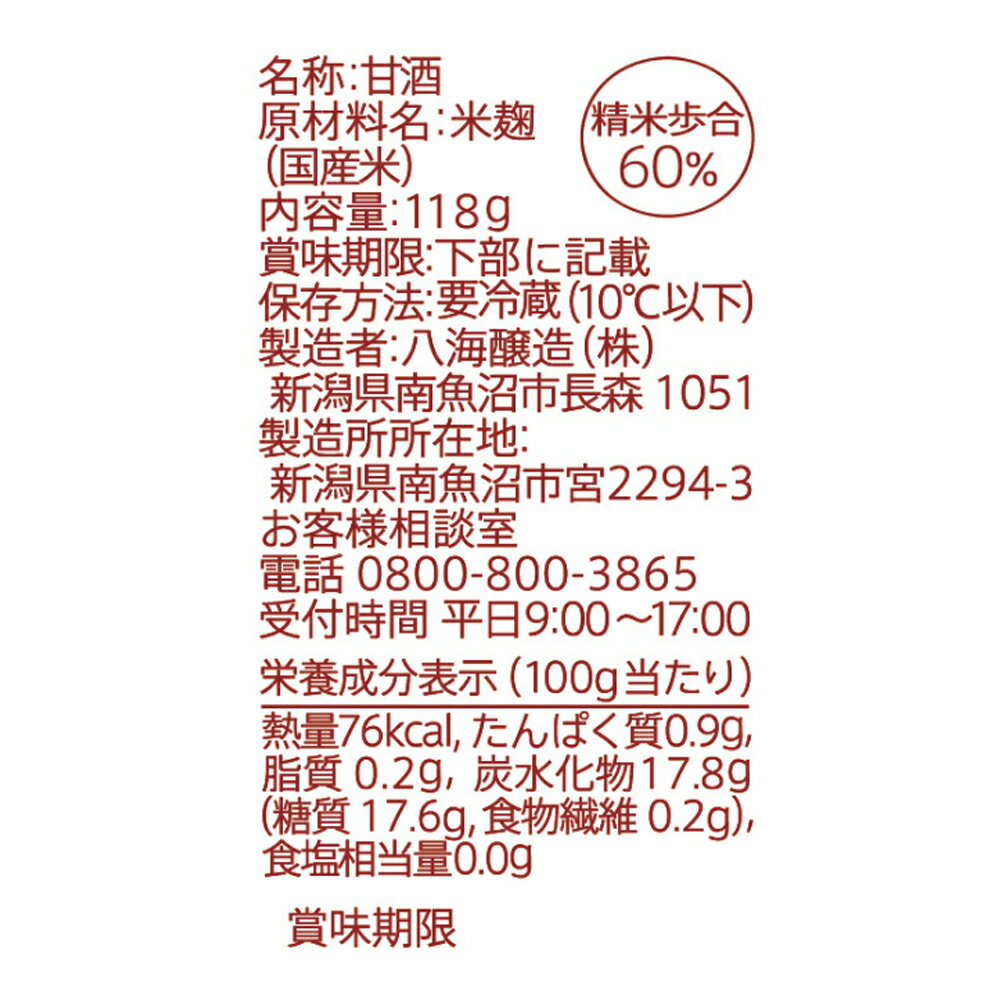 [��¢] Ȭ����¤ Ȭ���� �������ǤĤ��ä����ä��ꤢ�ޤ��� 118g��10��