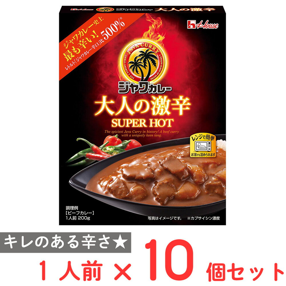 樂天商城 - ハウス食品 ジャワカレー 大人の激辛 200g×10個