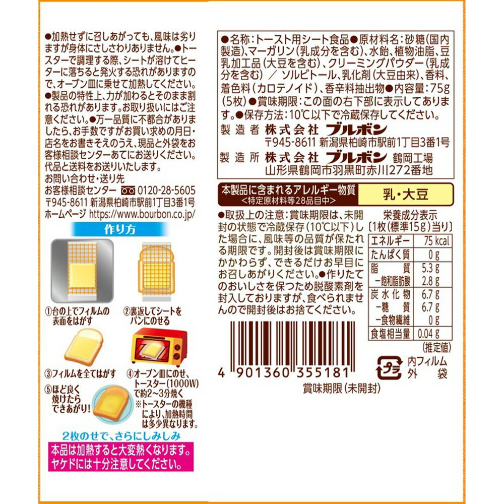 [��¢] �֥�ܥ� �Τ��ƾƤ��ե����ȡ������������� 5���2��