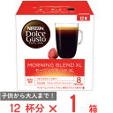 ネスレ日本 ネスカフェ ドルチェグスト モーニングブレンド 12杯分