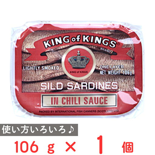 重松貿易 キングオブキングズ チリソースサーディン 106g 重松貿易 キングオブキングズ チリソースサーディン 106g