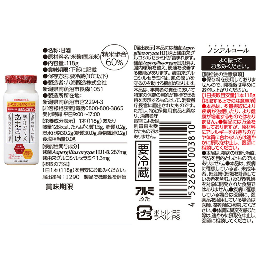 [��¢]Ȭ���� �������ǤĤ��ä����ޤ��� �ܳʻŹ��� �����Ի��ѡ��ż�2�� ��10�� �Υ󥢥륳���롡��