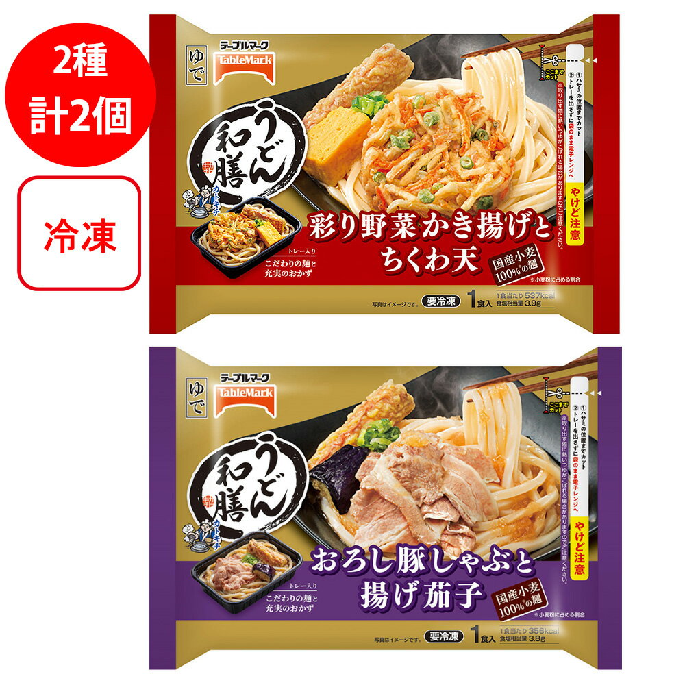 [冷凍] テーブルマーク
