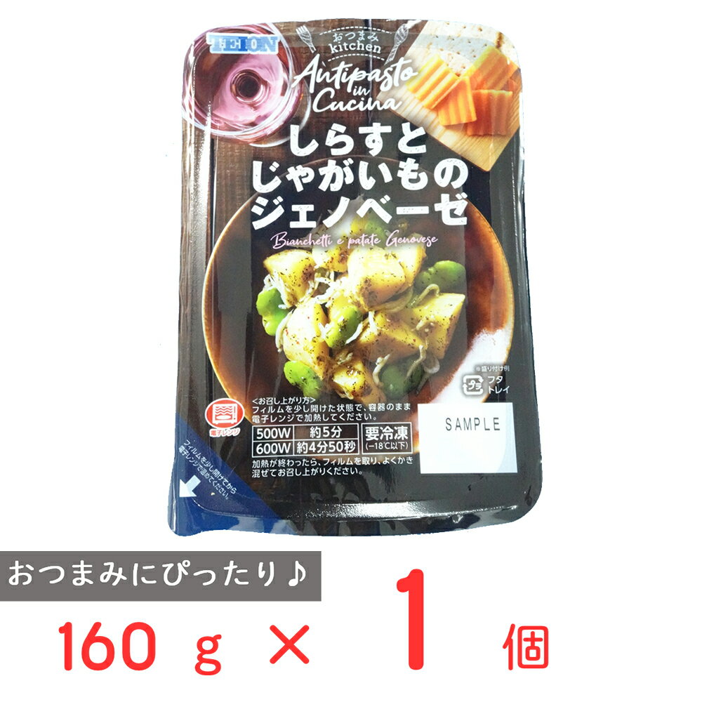 [Ⓚ] _ቷ 炷ƂႪ̃WFmx[[ 160g ⓀHi Ⓚy  ƈ ܂ kitchen Lb` mH  C ` W AeBpXg Ay^CU[ ^pX NX}X