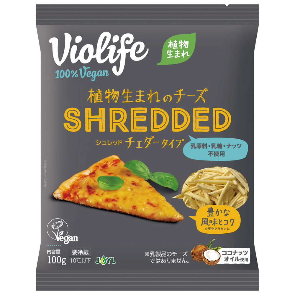 [¢]J-ߥ륺 ӥ饤 ʪޤΥ å  100g2 ʪ   ץȥ١ա ʥåĥ   إ륷   ʥå Ի 100% ٥ꥢ violife vegan