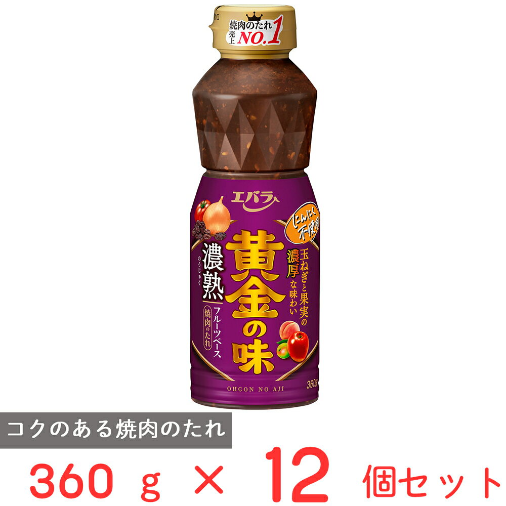 ●商品特徴果実たっぷりでコクのある焼肉のたれで焼肉を楽しむことができる「フルーツベース　焼肉のたれ」です。●原材料果実ピューレ（りんご（国産）、もも、うめ）、醤油、砂糖、還元水あめ、食塩、白ごま、りんご酢、蜂蜜、オニオンソテー、オニオンエキス、レーズンペースト、トマトペースト、みそ、ごま油、香辛料、酵母エキス／カラメル色素、（一部に小麦・ごま・大豆・もも・りんごを含む）●保存方法直射日光を避け常温で保存●備考1.フタをおさえて　よく振って2.開栓時　液はね注意3.本品は蜂蜜を使用していますので、1.歳未満の乳児には与えないでください。4.液中に見られる繊維や黒い粒は原材料の一部です。●アレルゲン小麦 ごま 大豆 もも りんご ●原産国または製造国日本