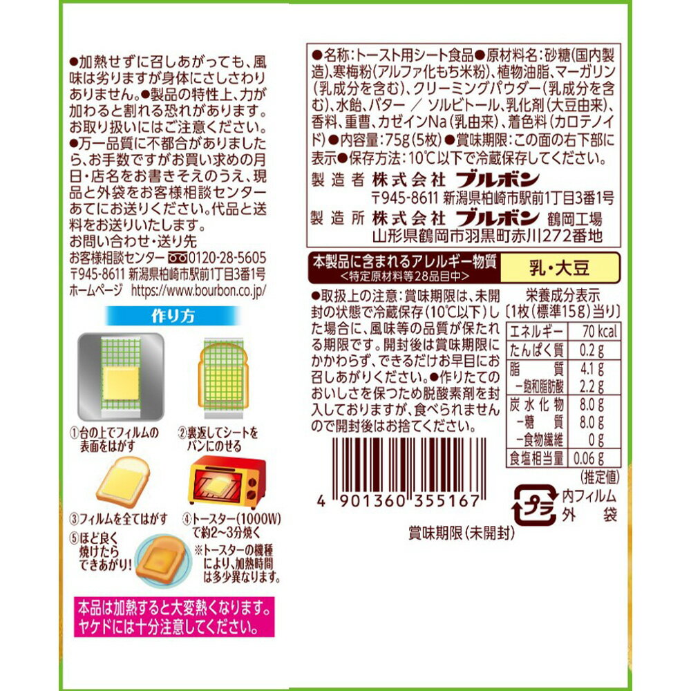 [��¢] �֥�ܥ� �Τ��ƾƤ������ѥ󥷡��� 5���2��