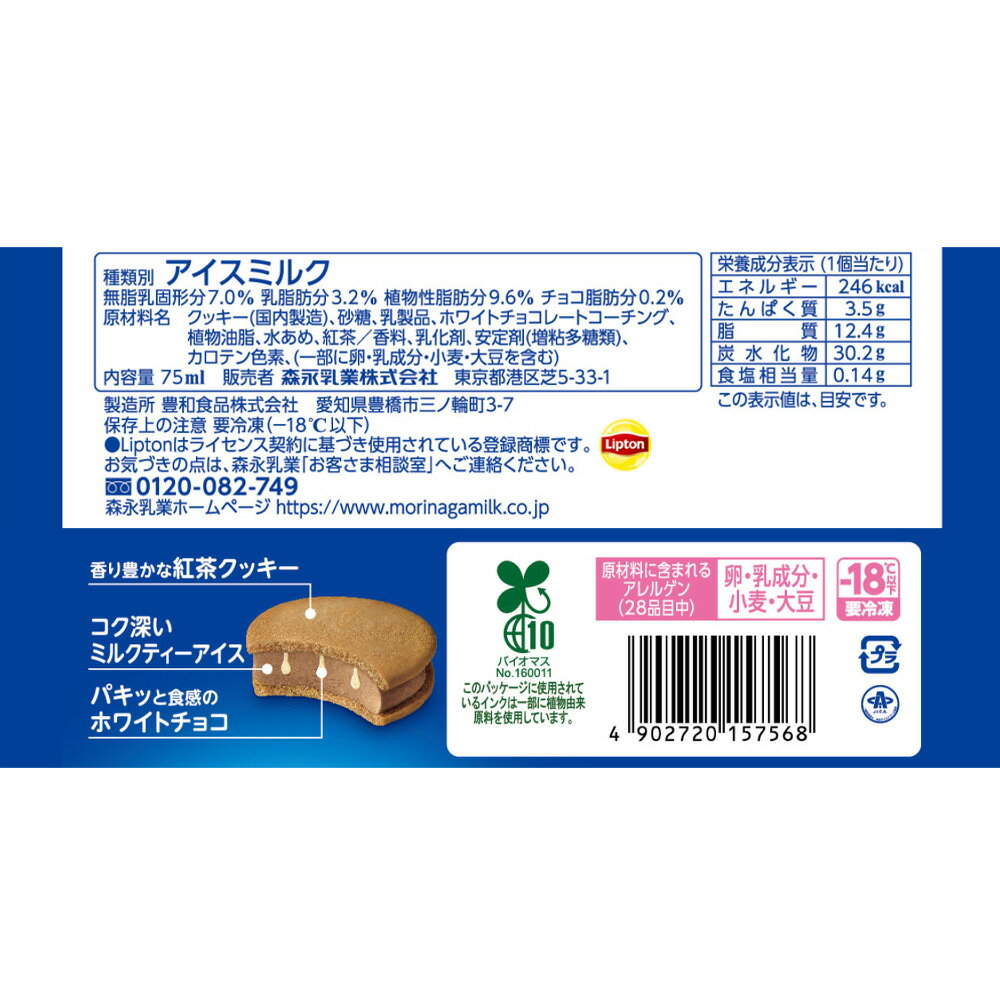 [������] �������� ��ץȥ�ߥ륯�ƥ�������ɥ����� 75ml��6��