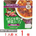 アルファー食品 からだを想う野菜スープ 和風五目 190g