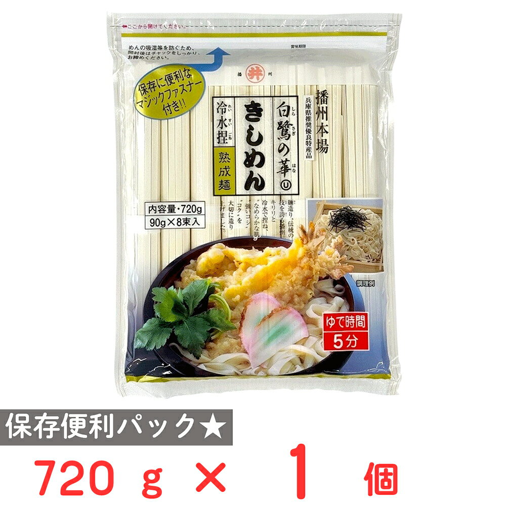 東亜食品工業白鷺の華きしめん720g