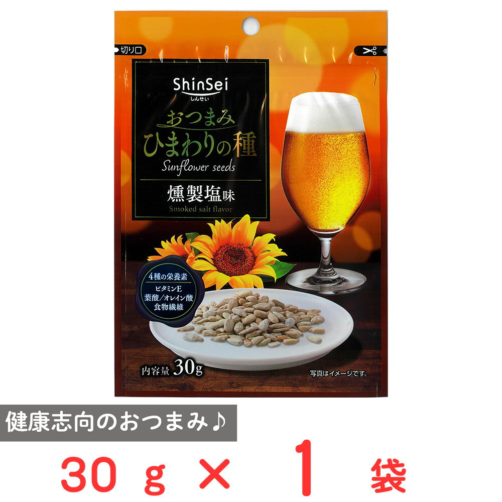 真誠 おつまみひまわ�