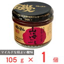 磯じまん 山海ぶし 105g