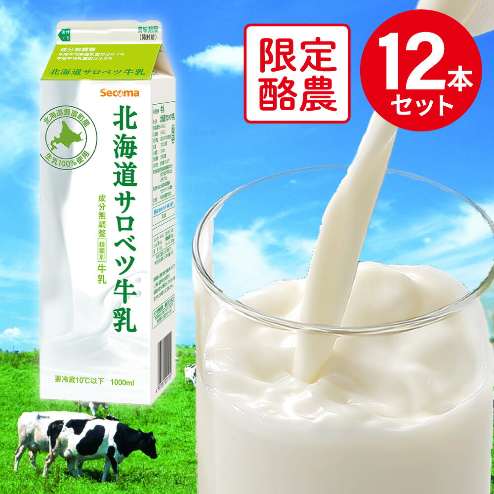 九州乳業『みどり3.6牛乳（ロングライフ牛乳・常温保存可能）』125mlx18本