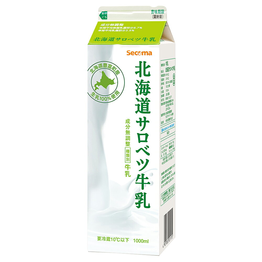 Smile Spoon 楽天市場店の[冷蔵] セコマ 北海道サロベツ牛乳 1000ml×12本｜アングル2