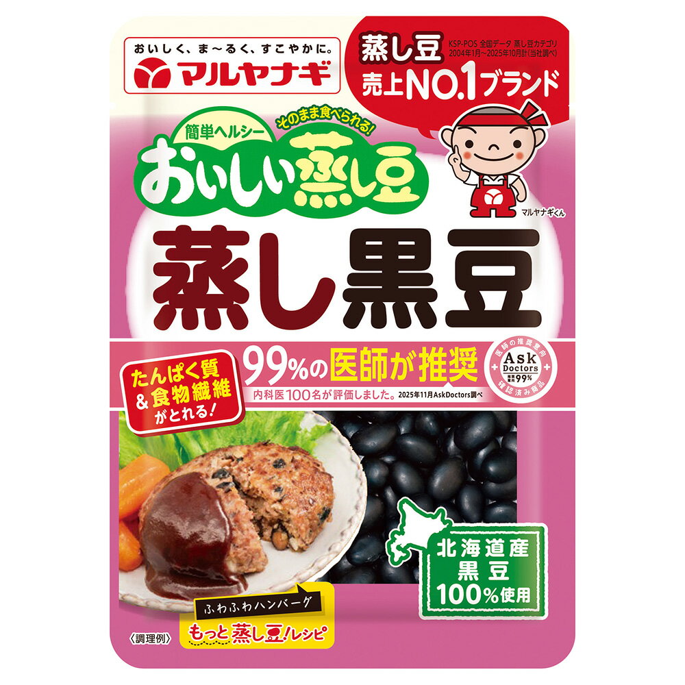 マルヤナギ小倉屋 蒸し黒豆 60g×12個 2