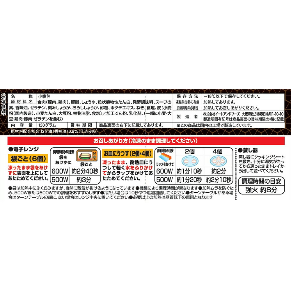 [����] �����ȥ���ɥա��� ��岦�� ������ 6����