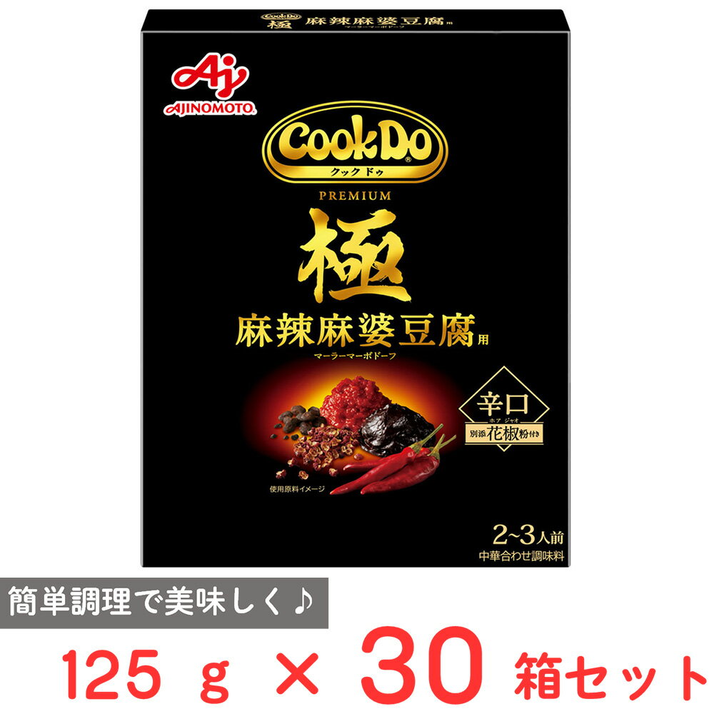 ̑f Cook Doi؍킹jɁiv~Aj煖kp 125g~30