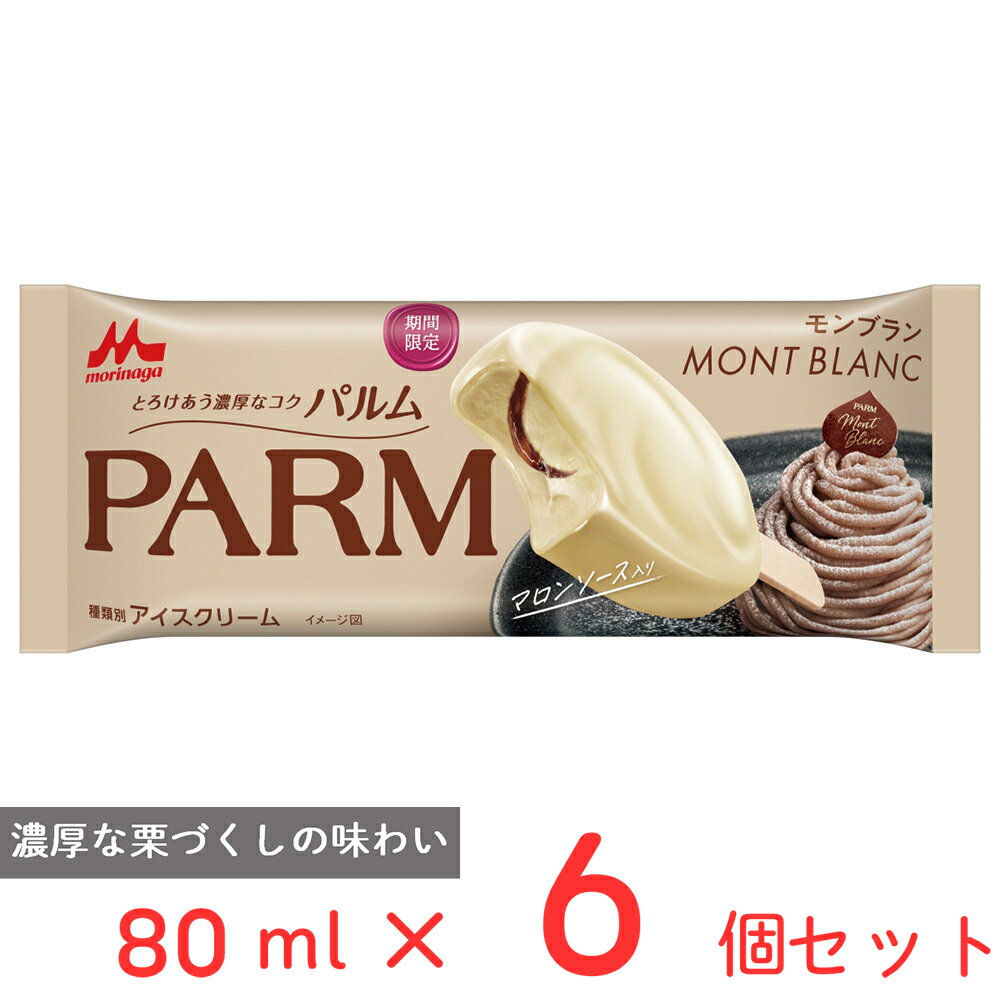 [ACX] Xi PARM@u 80ml~6