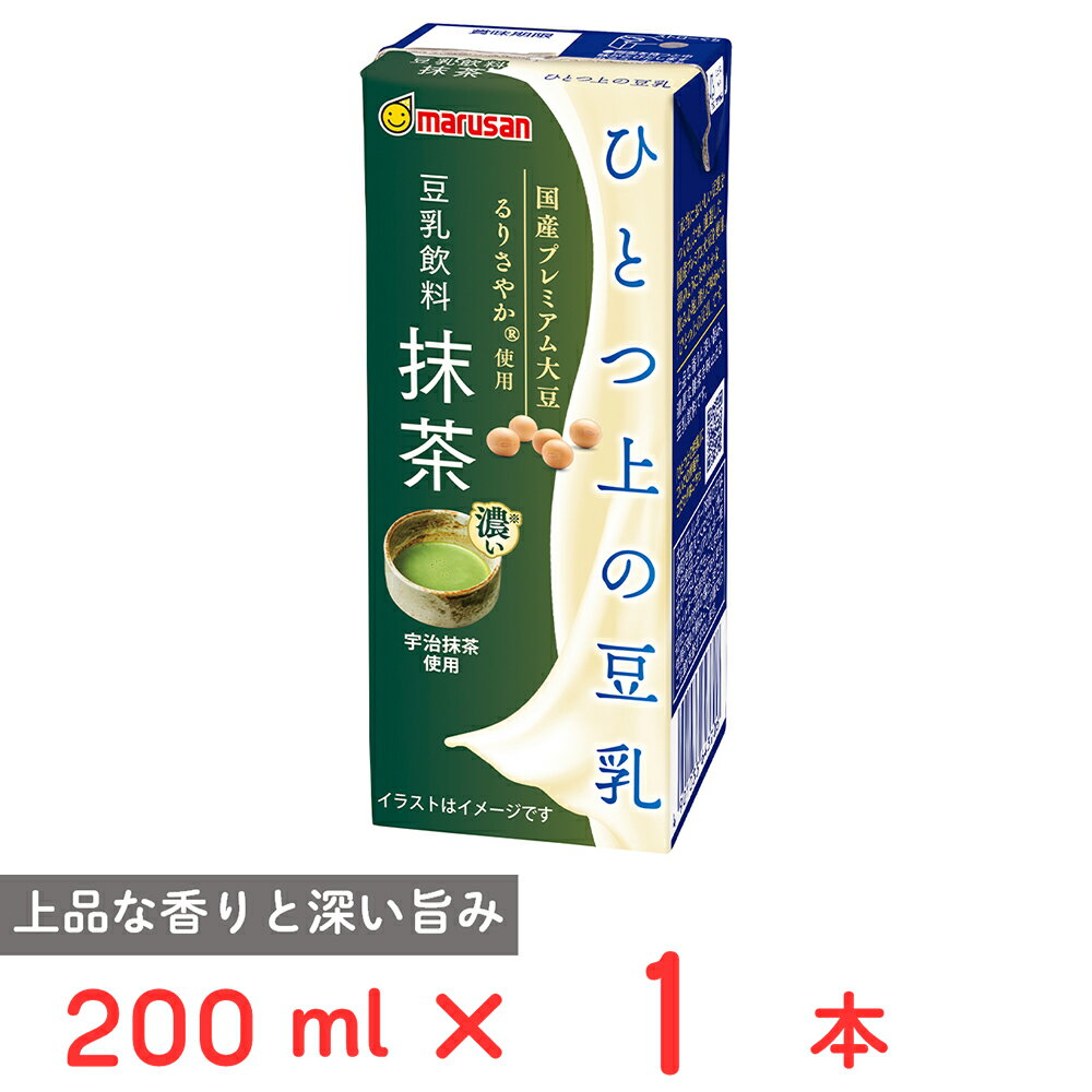 マルサンアイ ひとつ上の豆乳 豆乳飲料 抹茶 200ml