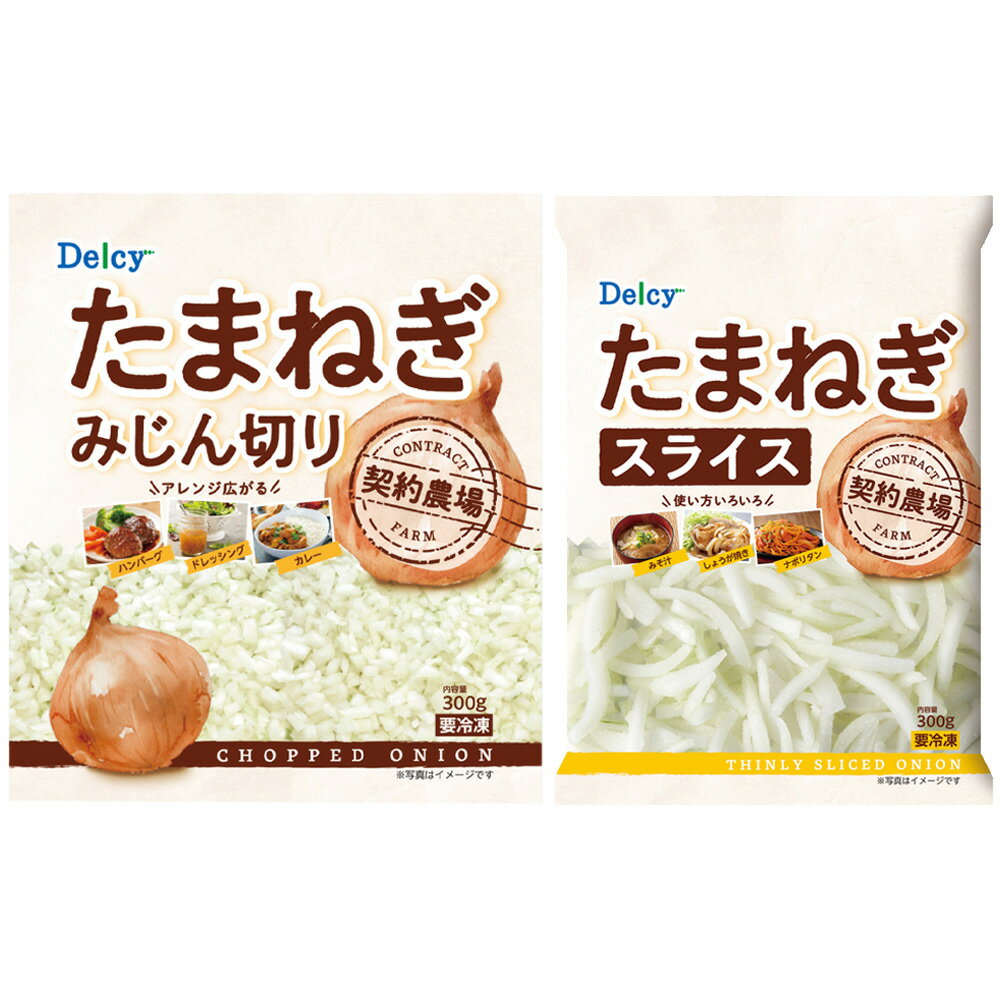 [����] Delcy �̤ͤ����饤�����ߤ����ڤꥻ�å� 2���1��