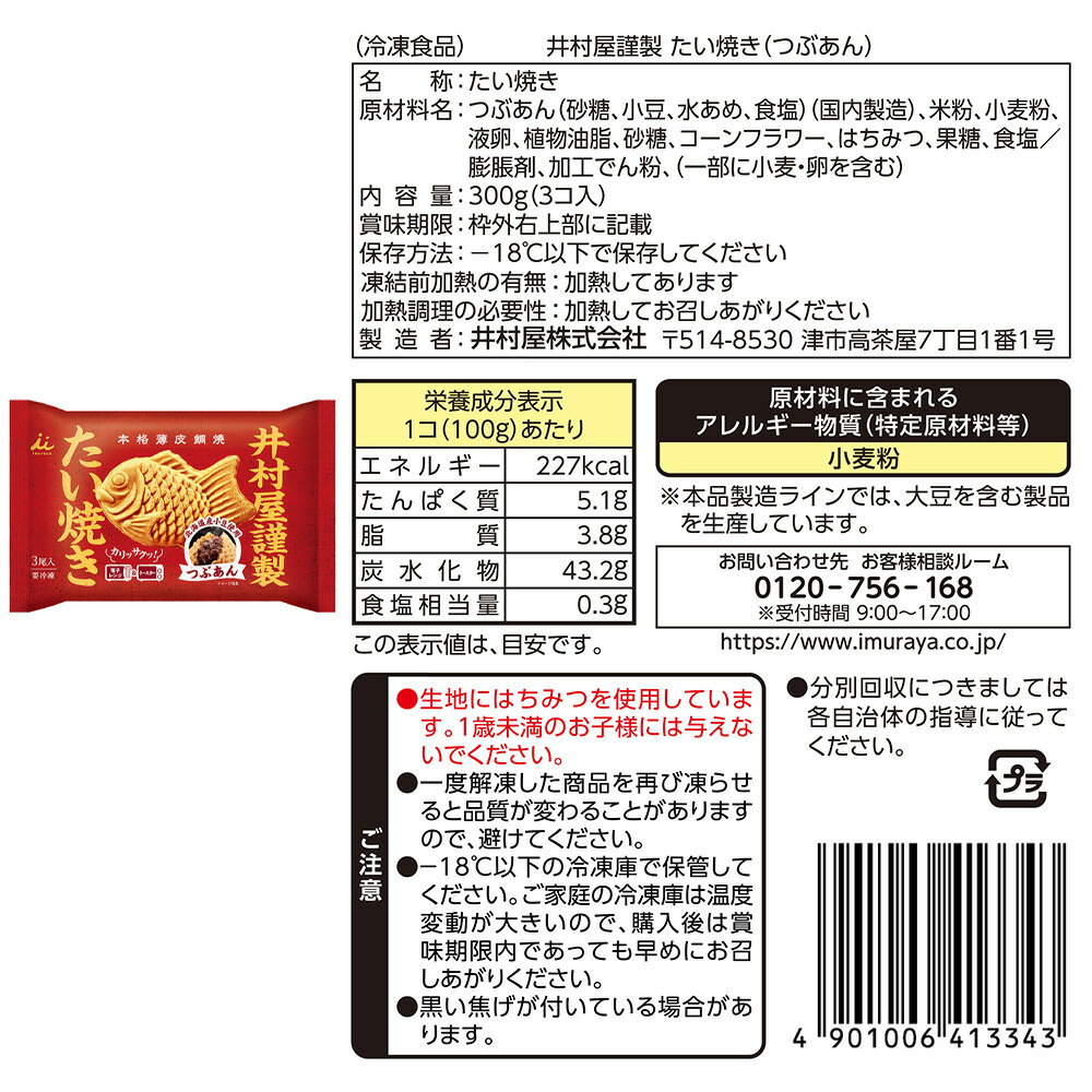 [����] ��¼�� �����Ƥ�2�糧�åȡʳ�3�ġ�(�Ĥ֤�����Ĥ֤���)