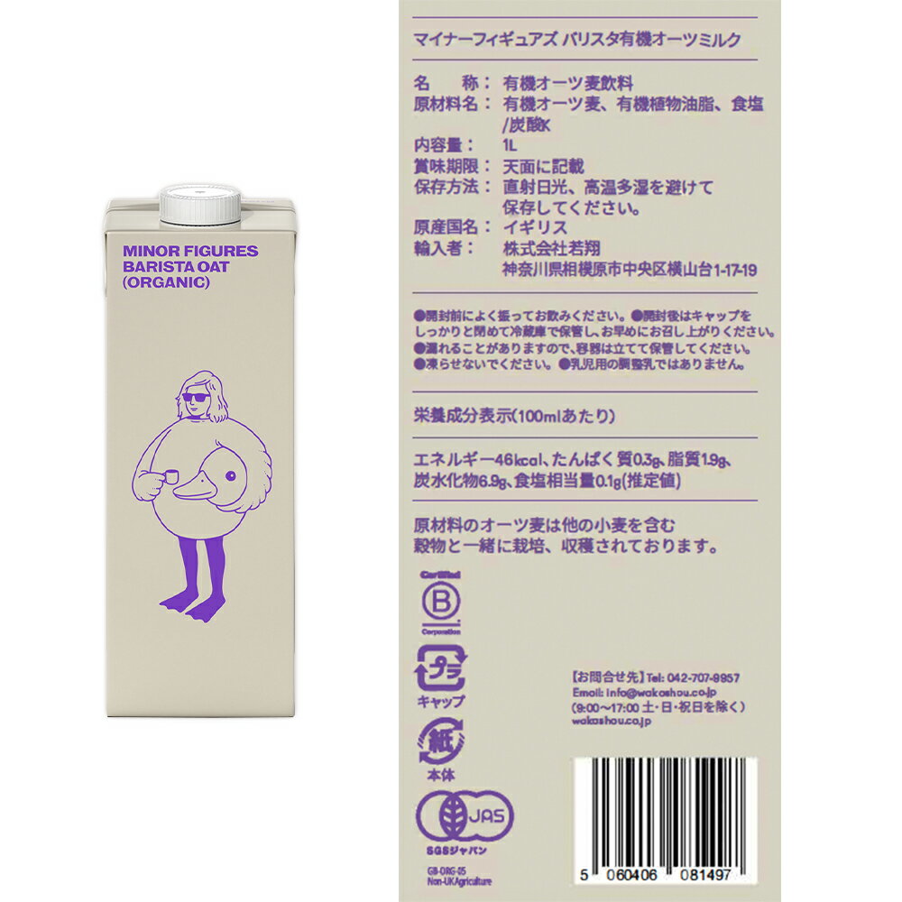 �ޥ��ʡ��ե����奢�� �Хꥹ�� �����ĥߥ륯 1000ml �쥮��顼 �������˥å� ��6�� ���12��