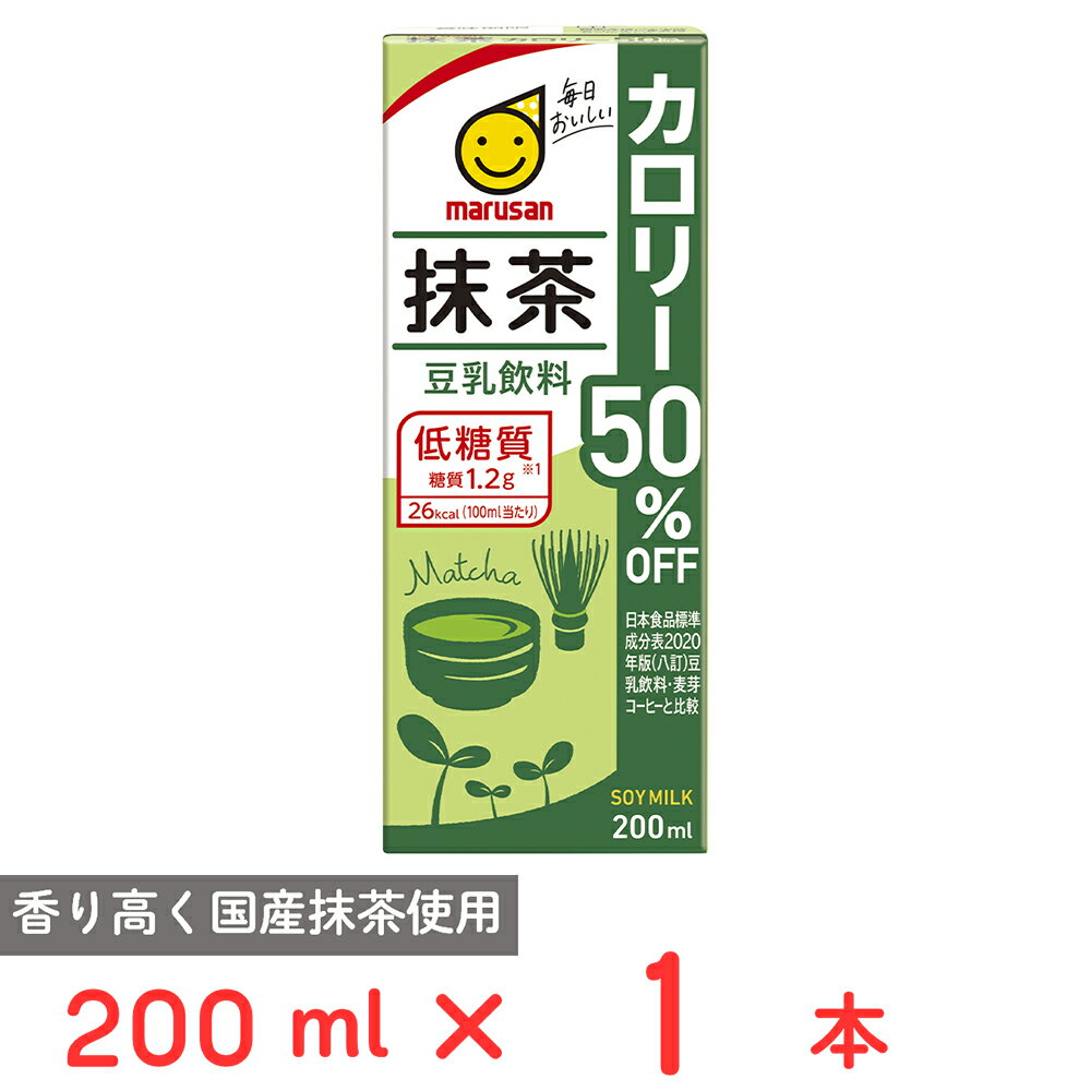 マルサンアイ 豆乳飲料 抹茶 カロリー50％オフ 200ml
