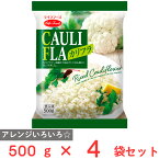 [冷凍]ライフフーズ カリフラ 500g×4個