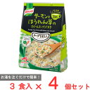 ●商品特徴サーモンとほうれん草が入った、クリームスープパスタです。「クノール スープDELI」は、お湯を注ぐだけで簡単手軽に本格的なスープパスタを食べることができます。食べ応えがあるので小腹満たしにちょうどよく、常備しておくことでいつでも気軽にお召し上がりいただけます。「クノール スープDELI」は、お湯を注ぐだけで簡単手軽に本格的なスープパスタを食べることができます。食べ応えがあるので小腹満たしにちょうどよく、常備しておくことでいつでも気軽にお召し上がりいただけます。●原材料パスタ（ベルギー製造）、でん粉、クリーミングパウダー、デキストリン、砂糖、食塩、鮭フレーク、チーズパウダー、鮭パウダー、乾燥ほうれん草、食用加工油脂、全粉乳、オニオンパウダー、香辛料、酵母エキス、酵母エキス発酵調味料／調味料（アミノ酸等）、酸化防止剤（ビタミンE）、ベニコウジ色素、（一部に小麦・乳成分・さけ・大豆を含む）●保存方法直射日光・高温を避けて保存●備考直射日光、高温、多湿を避けて保管し、早めにお召し上がりください。●アレルゲン乳 小麦 ●原産国または製造国日本