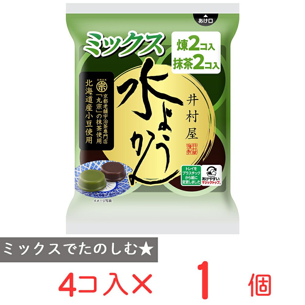 井村屋 袋入 水ようかんミックス 4個