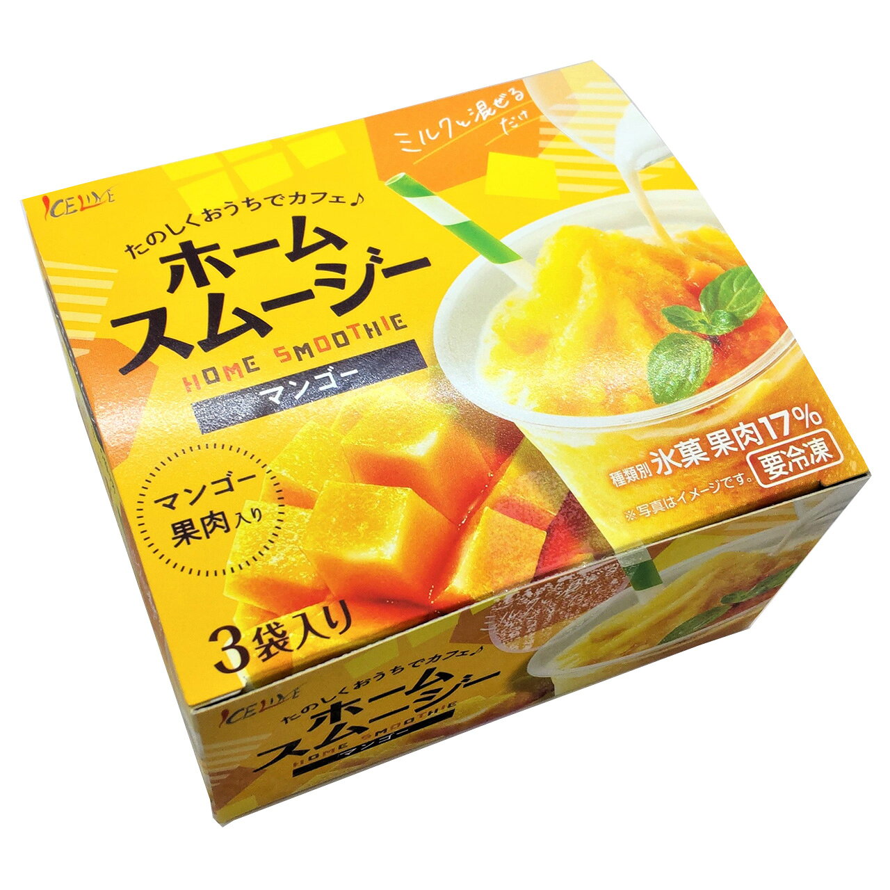 [冷凍] アイスライン ホームスムージーマンゴー 270g×10個 マンゴー フラッペ 冷凍 ドリンク 飲料 カフェ 材料 スムージー 冷凍 果物のサムネイル