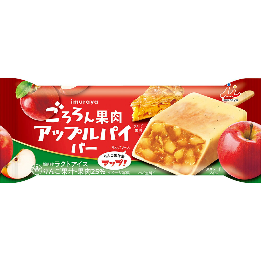 [アイス] 井村屋 ごろろん果肉 アップルパイ...の紹介画像2