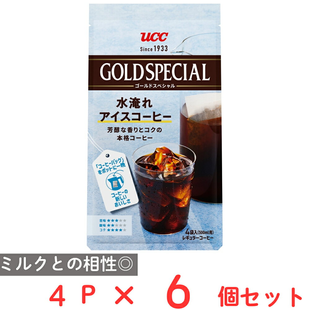 UCC ゴールドスペシャルコーヒーバッグ水淹れアイスコーヒー 4パック×6個