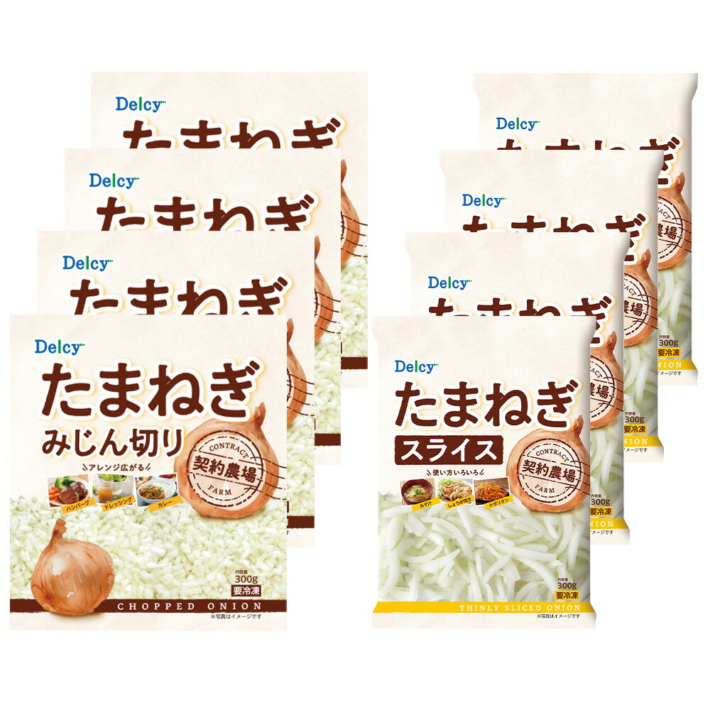 [����] Delcy �̤ͤ����饤�����ߤ����ڤꥻ�å� 2���4��