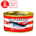 マルハニチロ さけ水煮 180g×8個