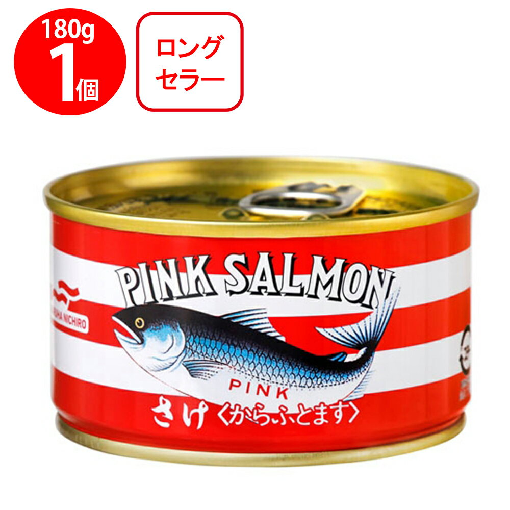 マルハニチロ さけ水煮 180g