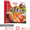 エバラ プチッと鍋 キムチ鍋 (23g×6個入)×12袋