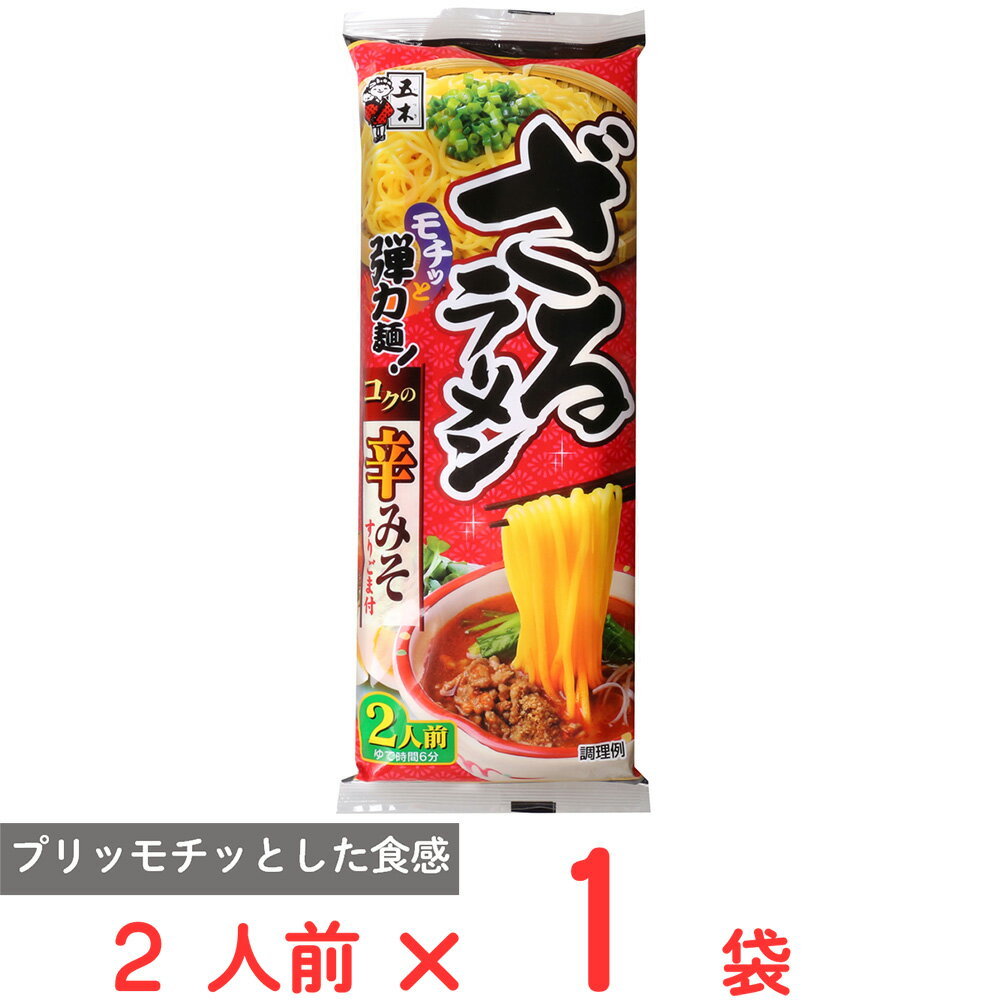 Noodles - 五木食品 ざるラーメン 辛みそ 2人前