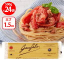 明治屋 グラニャーノIGP スパゲッティーニ 1.5mm 500g×24袋
