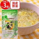 千代の一番 万能野菜だし 千代の一番 73g(7.3g×10包)×3個