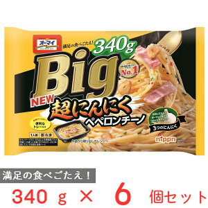 ࿩ ޥ Big Ķˤˤڥڥ 340g6 ѥ ѥ   ѥƥ ܳ Żҥ  ꥢ 뿩 ڿ  俩 û  ñ ̣ ޤȤ㤤