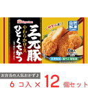 ●商品特徴三元豚を使用したひとくちかつです。サクッとした衣の、やわらかく食べやすいお肉のカツに仕上げました。カツカレーなどのトッピングにもおススメです。●原材料衣（パン粉、でん粉、小麦粉、粉末油脂、食塩、植物油、ぶどう糖、デキストリン、大豆粉、植物性たん白、こんにゃく粉）、豚肉（メキシコ又はアメリカ）、植物性たん白、中濃ソース、食塩、香辛料、全卵液、調味エキス、粉末油脂、ポークエキスパウダー／加工デンプン、トレハロース、調味料（アミノ酸等）、リン酸塩（Na）、乳化剤、増粘剤（グァーガム、アルギン酸エステル）、カゼインNa、着色料（カラメル、カロテノイド）、香料、揚げ油（なたね油、パーム油）、（一部に卵・乳成分・小麦・牛肉・ごま・大豆・豚肉・りんご・ゼラチンを含む）●保存方法?18℃以下で保存してください●備考-●アレルゲン卵 乳 小麦 大豆 豚肉 牛肉 ごま、りんご、ゼラチン