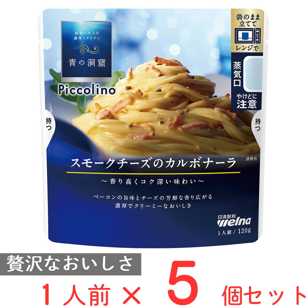 ̓A Piccolino X[N`[ỸJ{i[ 120g~5