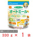 日食 オーガニックピュアトラディショナルオートミール 330g