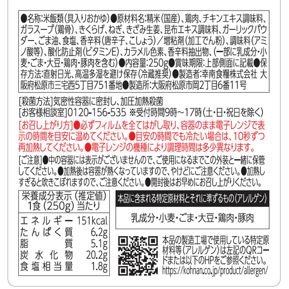 [��¢] ����� ����DELI �ܤȤ����餲������ 250g��6��