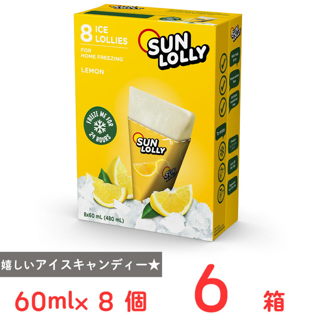 サンローリー ウォーターバー レモン味 480ml×6箱