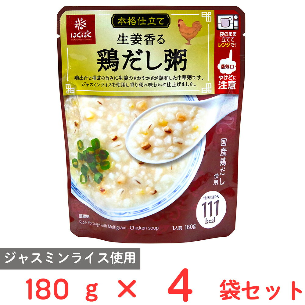 はくばく 生姜香る鶏だし粥 180g×4袋